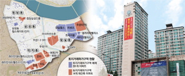 잠실 엘리트 등 291곳 갭투자 족쇄 풀렸다 … 전세 시장도 숨통
