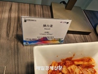 하얼빈 동계AG서도 ‘라바이차이’… 김치 중국어 표기 또 말썽