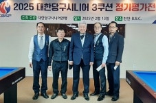 당구시니어연맹 올해 첫 정기평가전 열린 날…대한당구연맹 서수길 회장 “시니어연맹 적극 지원하겠다”