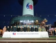 韓日 국교 정상화 60주년…서울·도쿄타워 동시에 ‘빛났다’