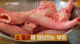 소·돼지 부속물 못먹는 그녀도...소주잔 기울이게 하는 대구 노포 맛집! [푸디人]