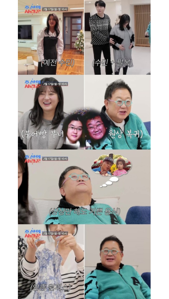 이용식 “딸 수민이처럼 손녀 키우고 싶어” 국민 딸바보 (‘조선의 사랑꾼’)