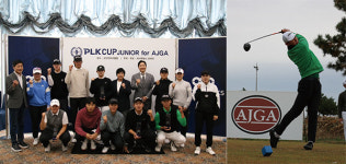 퍼시픽링스코리아 왕월 회장 “골프업계와 상생 발전이 중요하다”