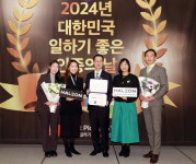 헤일리온코리아, 직원 케어·우수 업무환경…최고의 일터 인정