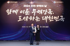 주식회사 비하다, 2024년 ‘300만 수출의 탑’ 수상으로 글로벌 뷰티 시장 공략 가속화