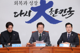 이재명 한덕수 국무총리와 최상목 부총리 책임지라 강조, 용서하지 말라 호소
