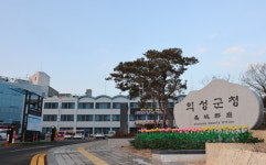 경북 의성군, 농업경영체에 농자재 지원