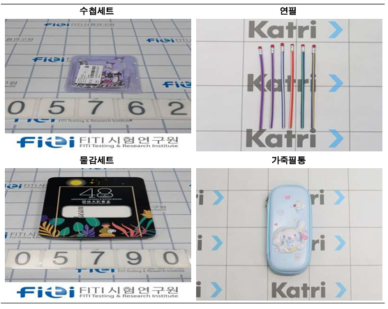 알리익스프레스와 테무서 어린이 제품 유해물질 초과 검출…서울시, 안전성 강조와 제품 판매 중단 예정
