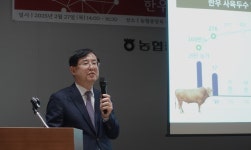 “소고기 수출, 日이 韓의 200배...한우 세계화 시동걸자”...한우혁신 심포지엄서