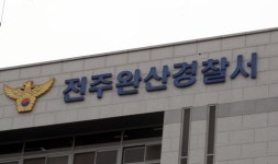“150㎝에 단발머리, 통통 체격”…전주에서 돌연 사라진 10대 여고생