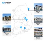 워터 고속도로 휴게소 충전소 6곳 추가 운영
