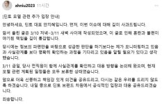 故김새론 ‘미성년 교제 논란’에...김수현 광고주 발 동동