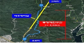 겨우내 막혔던 춘천 배후령 자전거길, 17일부터 다시 열린다