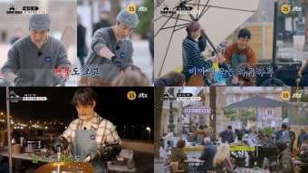 배인혁, JTBC 새예능 ‘길바닥 밥장사’ 출연