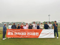 엘리트 선수 케어 전문에서 주니어 골퍼 후원까지팜시티 골프 아카데미
