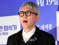 [포토] 배고픈 ‘고로상’