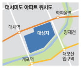 재건축 대장주 대치 미도아파트, 최고 50층으로