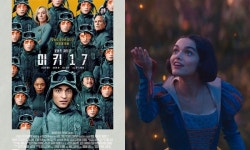 ‘미키17’ 1위...‘백설공주’ 예매율 1위[MK박스오피스]