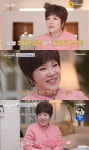 ‘4인용 식탁’ 김연자 “어머니 파킨슨병 투병…꼭 새 집 보셨으면”