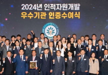 한국산업인력공단, 자발적인 인적자원 투자 유도…총 1112곳 우수기업 인증