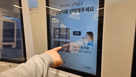 “키오스크 한대에 1천만원?”…‘이 제품’ 한번 쓰면 못 빠져나간다는데 [중소기업으로가람]