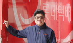 롯데글로벌로지스, 기업공개 나선다