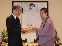 안중근 동양평화상에 일본 대림사
