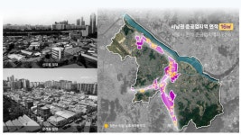 영등포·구로 노후 공장지대 아파트 짓기 쉬워진다