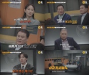코드제로 발령된 모텔 방화 살인사건?…충격 전말(‘용감한형사들4’)