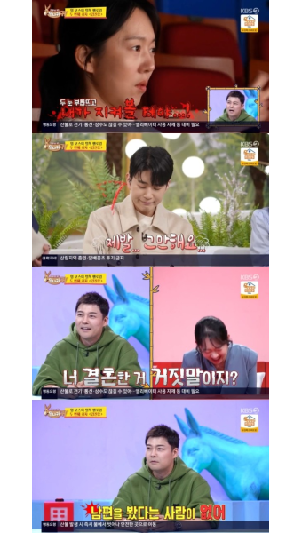 엄지인 ‘이제훈 닮은 꼴’ 男후배 밀착케어 “결혼 안 했지?” (‘사당귀’)