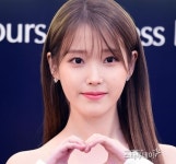 아이유 “좌이유 논란 속상…감당해야 하는 부분”