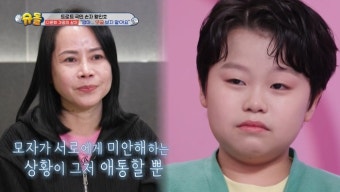 트로트 국민 손자 황민호와 황민우, 다문화 가정 악플 경험 전한 이야기