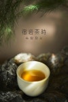 “해독·숙면 다 담았다” 차 마시러 간다는 강원도 호텔 어디