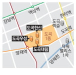 강남 속 소외지 도곡1동도 재건축 봄바람