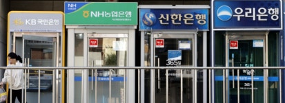 이자 장사로 역대 실적 내더니…은행권, 연체·부실채권은 급증