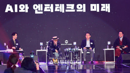 [포토] 지드래곤, ‘AI엔터테크의 미래’ 토크쇼 참석