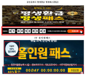 “이 혜택, 이 구성 마지막, 서두르세요”...피노키오가 된 교육업체들 ‘과징금 엔딩’