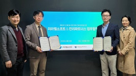 미라벨소프트, 칸리파트너스와 디지털 헬스케어 해외진출 협력