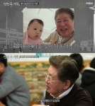 김용건, 4살 늦둥이 子 언급 “손자 같은 아들”(‘전현무계획2’)