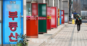 “이렇게 집 거래가 안되서야”…공인중개사 신규 개업 25년만에 최저