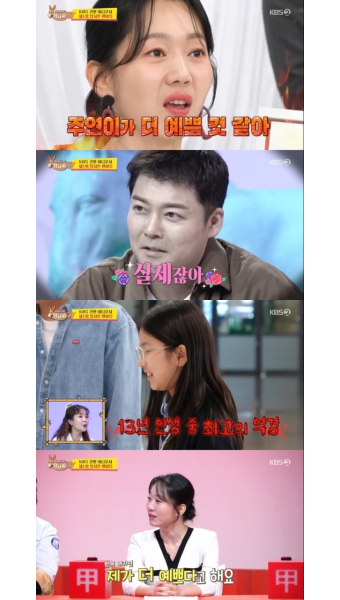 ‘홍주연’ 전현무 “엄지인보다 훨씬 예뻐” (‘사당귀’)