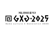 게임문화축제 ‘GXG 2025’, 9월 판교역 일대서 개최