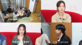 3기 영수 “짚고 넘어갈 게 있어”...골싱민박 전쟁 발발?(‘나솔사계’)