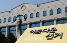 “화웨이 와이파이 뜬다” 개표방해…선관위, 경찰 고발