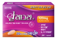 “난 괴롭고, 주변사람에겐 미안해 미치겠어요”…간질간질·에취에취 시작됐다면? [MK약국]