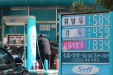 [속보] 유류세 인하 연장…인하폭 축소, 휘발유 15→10%·경유 23→15%