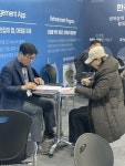 참된기업경영교육컨설팅 | [재취업지원서비스 교육] ‘비대면 진로설계 교육 및 컨설팅 프로그램’ 수요 기업 모집