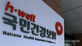 소득 상위 10%, 하위 10%보다 건보료 최고 37배 냈다