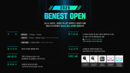 앱 회원 20만 달성…삼성물산 골프클럽, 베네스트오픈 이벤트 대회 개최