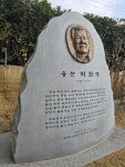 허만정 GS 창업주가 세운 진주여고 100번째 생일
